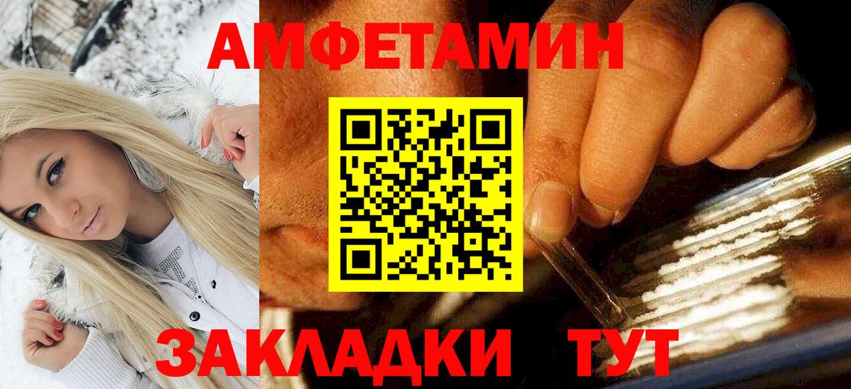Ступино  АМФ Premium  АМФ  Вход с VPN 