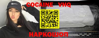 кокаин колумбия Кунгур