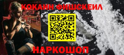 кокаин колумбия Кунгур