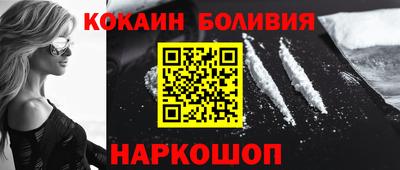 кокаин колумбия Кунгур