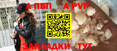 мяу мяу кристалл Кулебаки