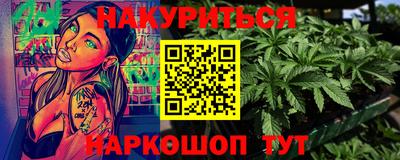 мяу мяу кристалл Кулебаки
