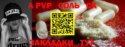 мяу мяу кристалл Кулебаки
