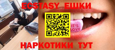 мяу мяу кристалл Кулебаки