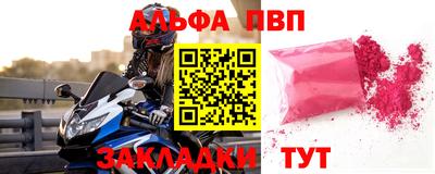 круглые Кумертау