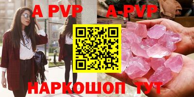 мяу мяу кристалл Кулебаки