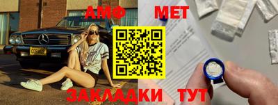 мяу мяу кристалл Кулебаки