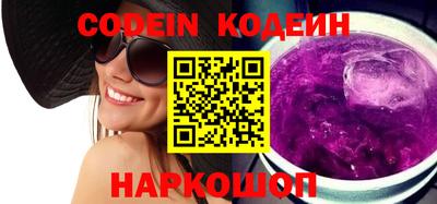 мяу мяу кристалл Кулебаки