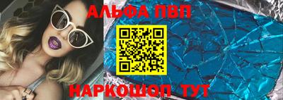 мяу мяу кристалл Кулебаки