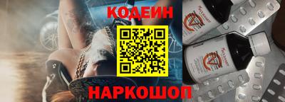 мяу мяу кристалл Кулебаки