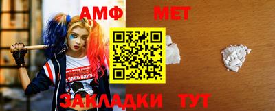 мяу мяу кристалл Кулебаки