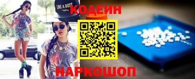 мяу мяу кристалл Кулебаки
