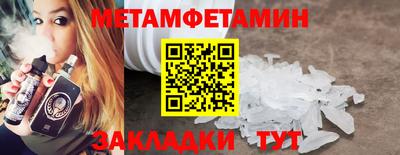 мяу мяу кристалл Кулебаки