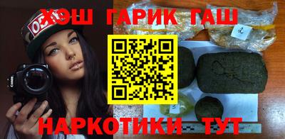 мяу мяу кристалл Кулебаки