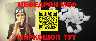 круглые Кумертау