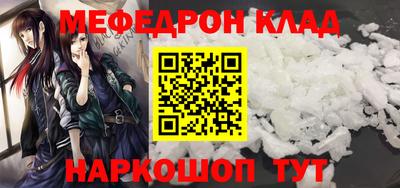 круглые Кумертау