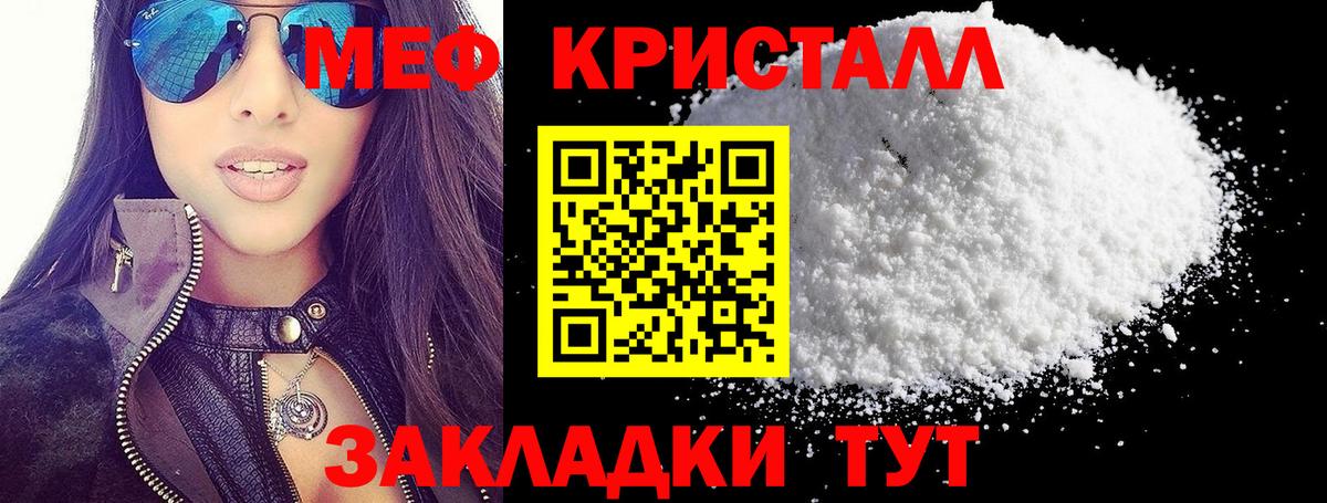 Меф  Вход с VPN  Меф VHQ  Ступино  Меф VHQ  Меф 