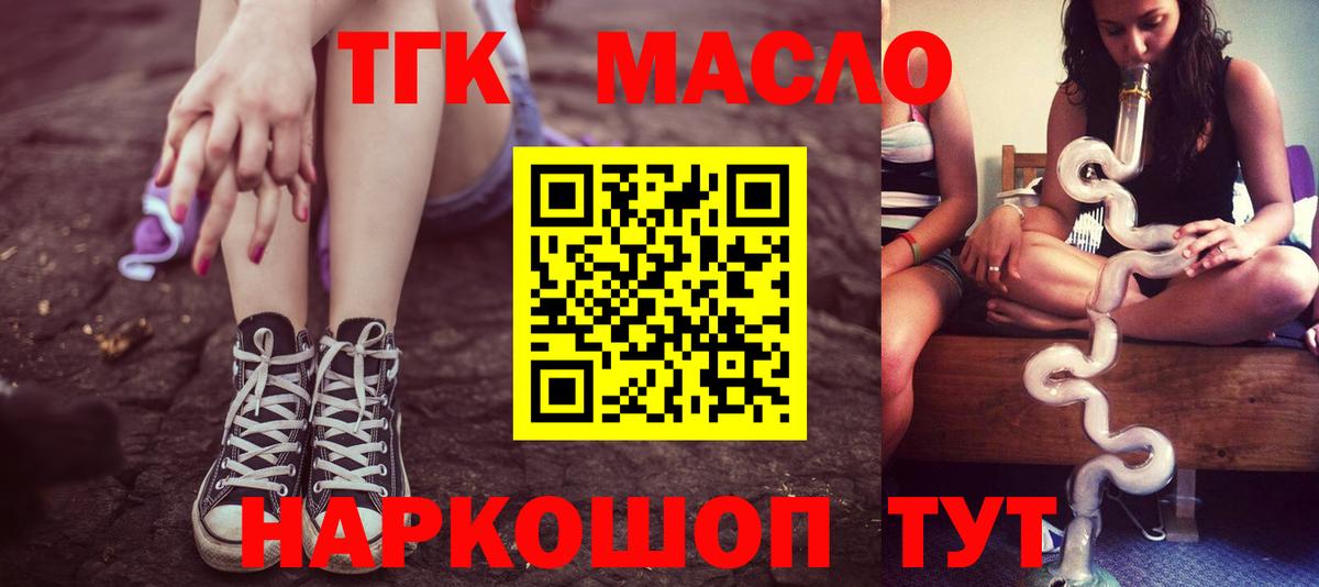 Ступино    сайт  Вход с VPN  ТГК вейп 